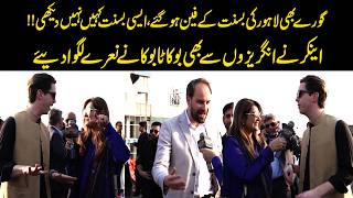 Download Lagu Foreigners Fall in Love with Lahore’s Basant! Anchor Gets Brits Chanting ‘Bo Kata Bo Kata’ MP3