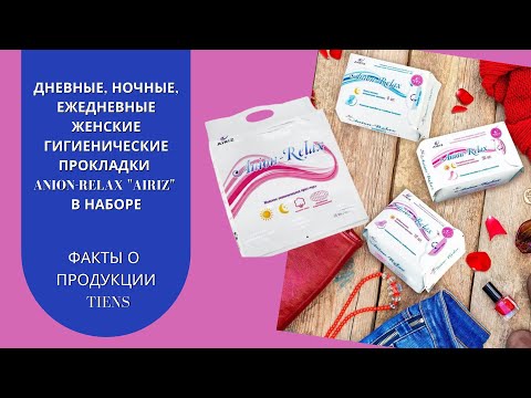 Video: Anion kompleksi nima?