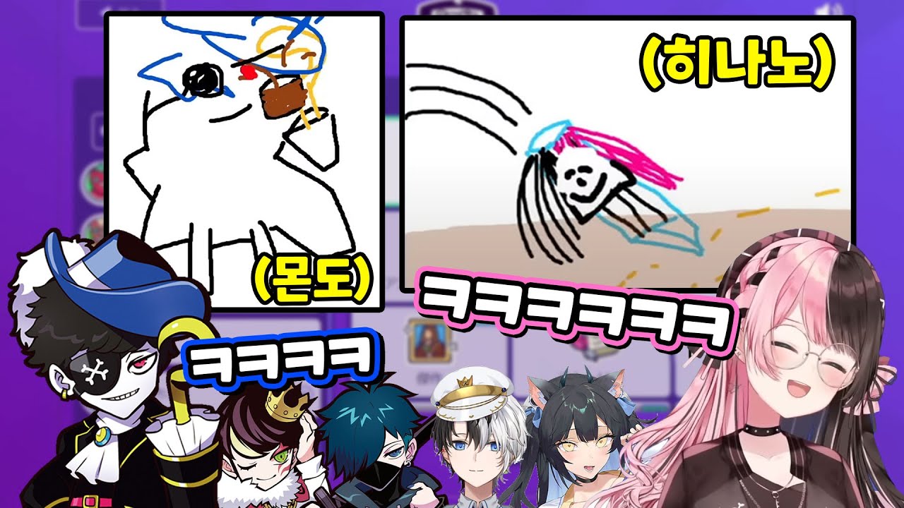 그림이 나올 때마다 웃음이 터지는 갈틱폰 [타치바나 히나노 / 몬도 / 카미토 / 바닐라 / 네스 / 요이치]