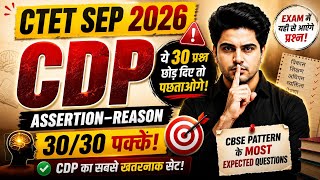 CTET CDP 2026 PRACTICE SET Sachin Academy