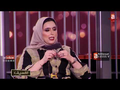 مريم الصباح المرأة كل شي معاها في القانون في الطلاق ممكن يكون الرجل ضحية
