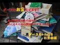 裏ダースちゃんねる マニア向け？ダースのお宝見せます。どうでもいい収集癖編