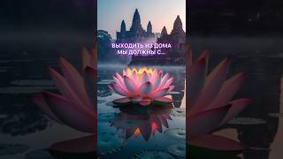 ОСОЗНАНИЕ РЕАЛЬНОСТИ ДУШИ #thirdeye #soulpath