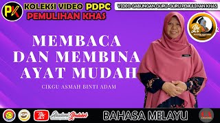 KEMAHIRAN 31: MEMBACA DAN MEMBINA AYAT MUDAH