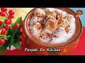 Ramadan Special Recipe By Punjabi Da Kitchen | رمضان اسپیشل |