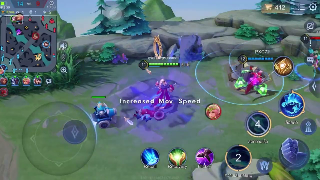 ROV | Day 1 - กลับมาอีกครั้งหลังจาก 3 ปี มันก็ฝืดๆหน่อย