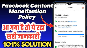 Facebook Intellectual Property Violation Removed | Intellectual Property Facebook Page