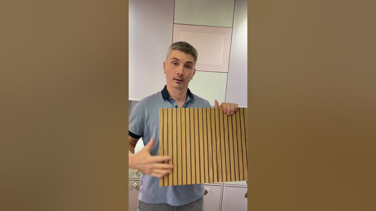 Рифленые панели из шпона. - YouTube