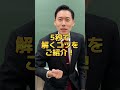 【高校受験】5秒で解ける!1次関数で頻出!三角形の面積