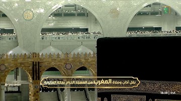 صلاة المغرب |للشيخ #فيصل_غزاوي ٨-٨-١٤٤٤هـ | من سورة الزخرف
