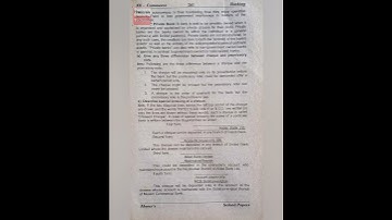 second year XII Commerce Banking 2017 Regular & Private solve paper solve answer solve 10 years