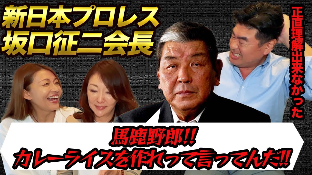 【昭和当時物】■ ブルマァク 坂口征二 ソフビ / 日本プロレス 新日本プロレス黄金コンビ メディコムトイ ブルマァク復刻版 坂口征二