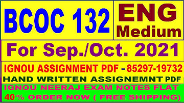 bcoc 132 solved assignment 2020-21 / BCOC 132 solved assignment in English  / bcoc 132 in english