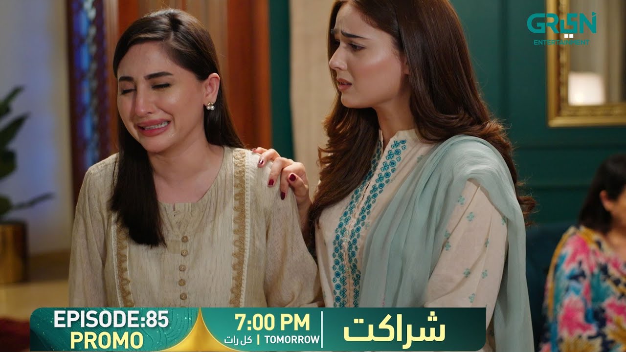 Sharakat Epiosde 85 Promo | Tomorrow 7PM | Sumaiyya Bukhsh | Danial Afzal | Multiverse Entertainment