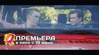 Пластик (2014) HD трейлер | премьера 29 мая Пластик (2014) HD трейлер | премьера 29 мая