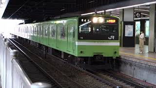 JR西日本・天王寺駅の201系・2022-05-10