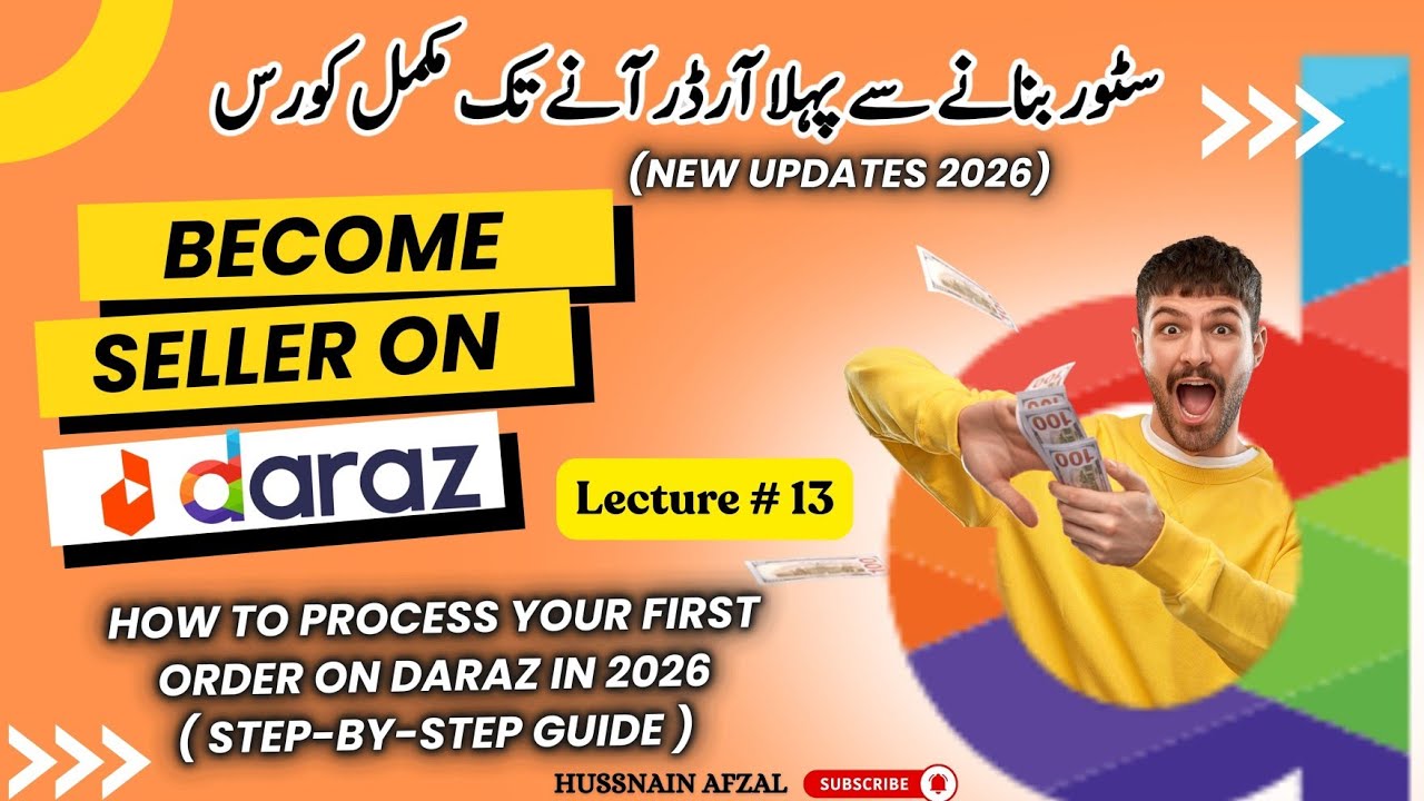 How to Process Your First Order on Daraz | Lecture # 13 | Become seller on Daraz | Daraz Free Course