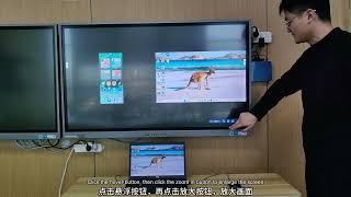 【BJCast】Screen projection reverse control