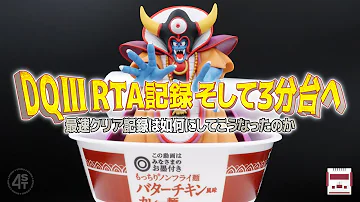 バグまみれrta
