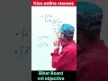 #kiosinstitute #kiosonlineclasses