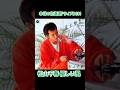 松山千春 今日のBGM #松山千春
