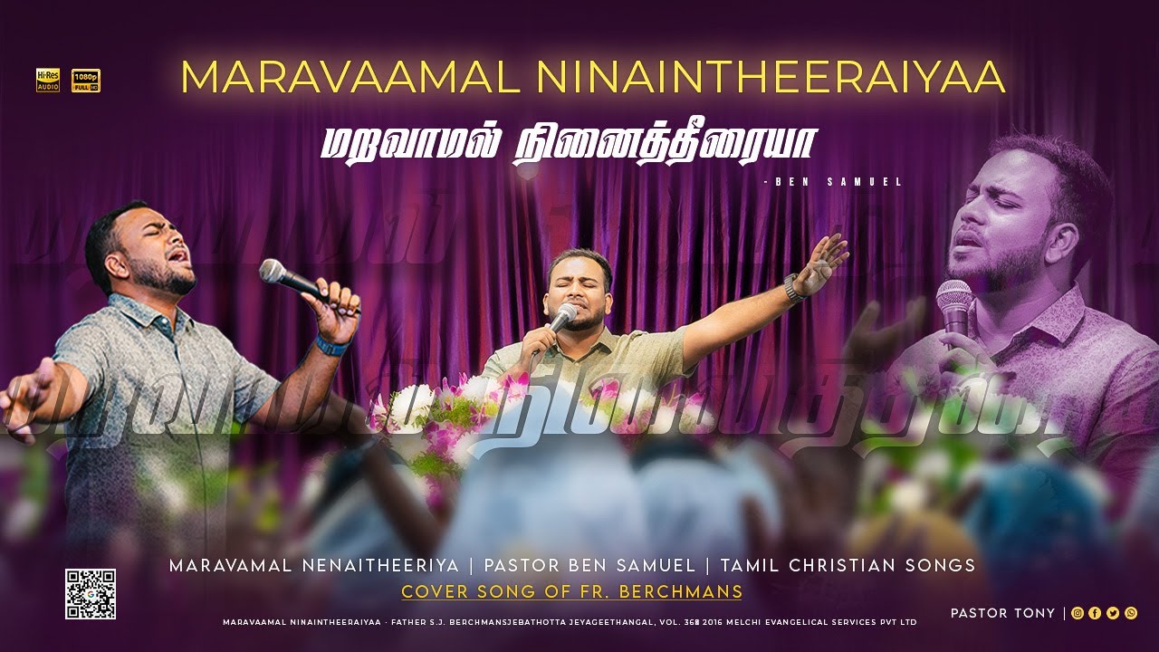 Maravamal Nenaitheeriya   Ben Samuel     Tamil christian songs  HD  Blessed