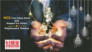 20211210  - Friday Assembly , MCE Core Value Week