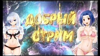 Я ЗАЩИТИЛ ДИПЛОМ + РОЗЫГРЫШ Домашний Добрый Стрим По Old Stricke/Block Strike!!! Веселье До Жути!!!
