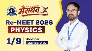 Marathon:- Re-NEET 2026 Physics Questions 01-20