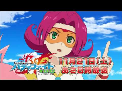 フューチャーカード バディファイト100 第33話予告 - YouTube
