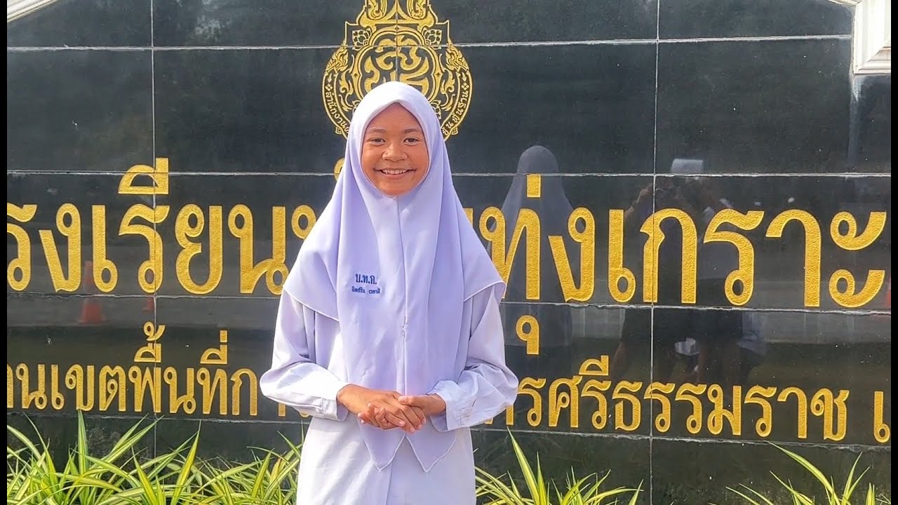 VTR แนะนำโรงเรียนบ้านทุ่งเกราะ67