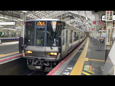 【4K】これぞ線内快速！ 223系2500番台 快速和歌山行き 天王寺駅地上ホーム発車