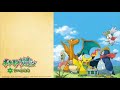 ポケモン不思議のダンジョン 青の救助隊 Bgm モンスターハウスだ Mp3