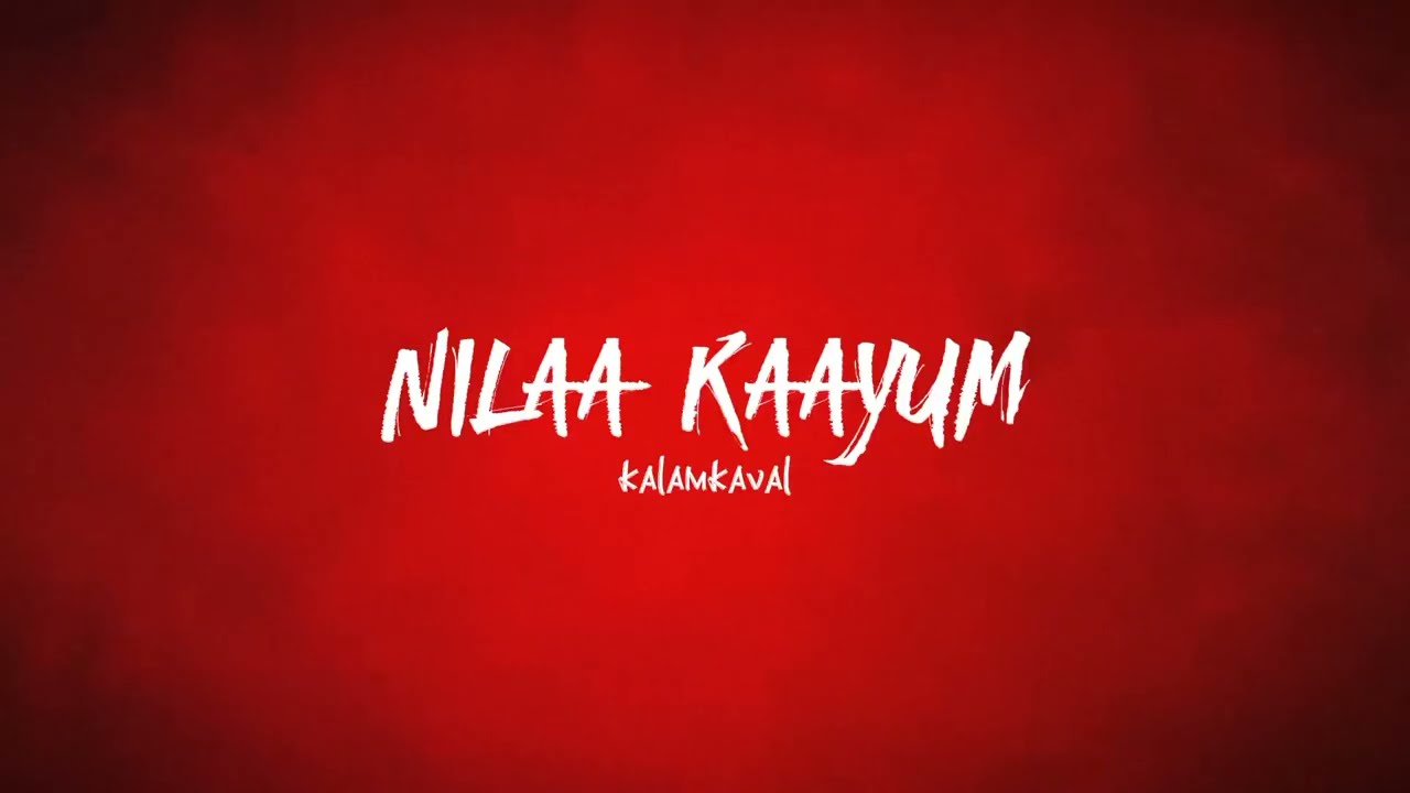 Nilaa Kaayum Lyric Video | Kalamkaval | Mammootty | Jithin K Jose | Mujeeb Majeed