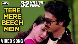 Video thumbnail of "Tere Mere Beech Mein Video Song | Ek Duuje Ke Liye | Kamal, Rati Agnihotri | Lata,  S. P. B Duet"