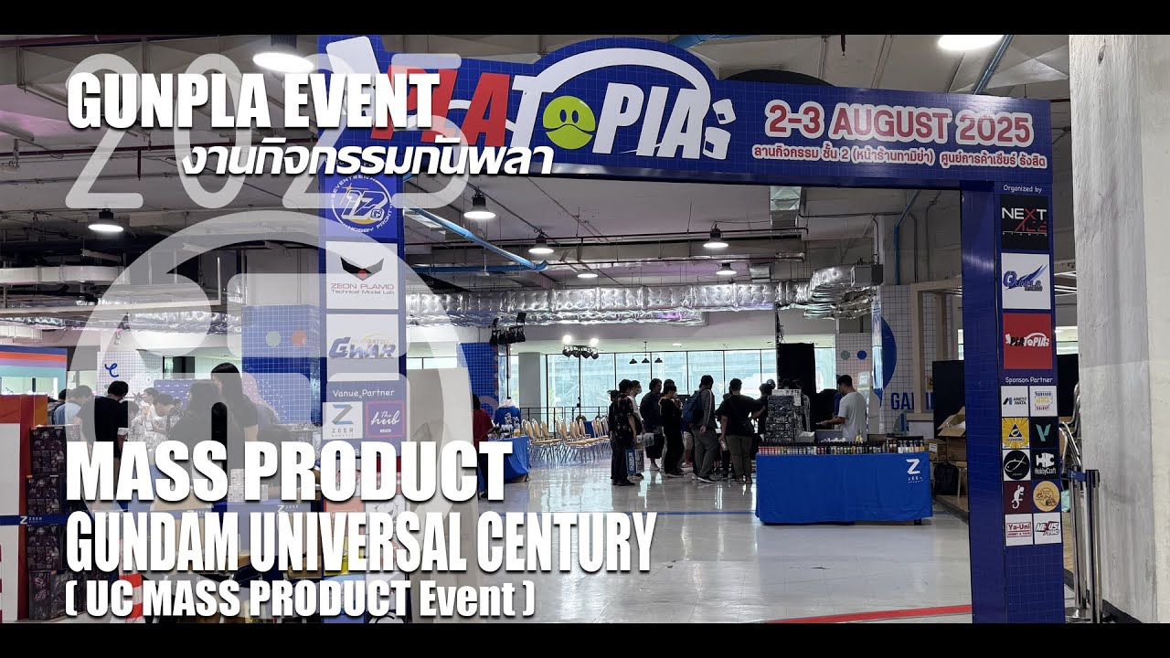 GUNPLA EVENT : MASS PRODUCT GUNDAM UNIVERSAL CENTURY (UC Mass Product) By PLATOPIA Facebook Group