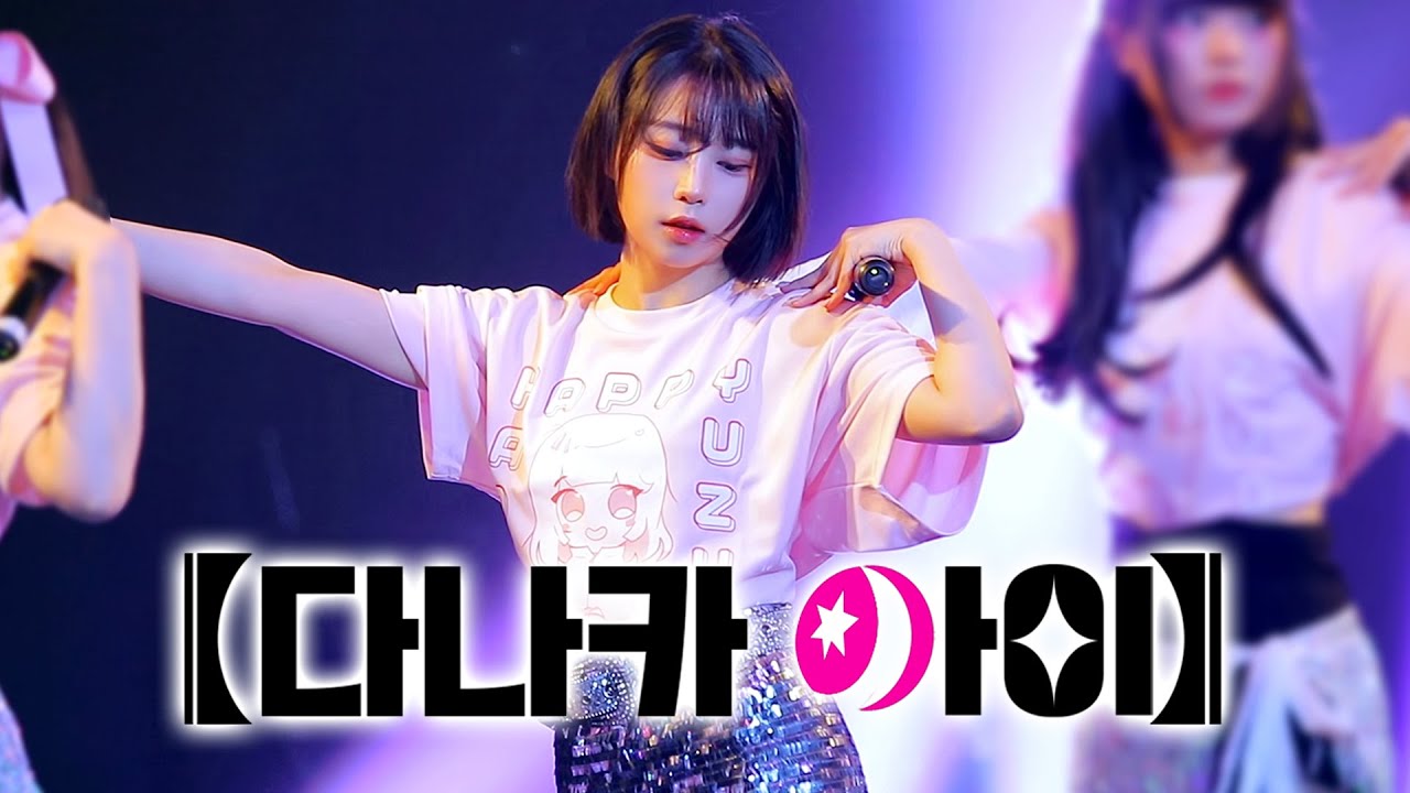 다나카 아이 너도 이제 계약해야지?