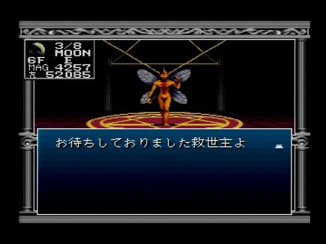 37.[Digital Devil Story：Megami TenseiⅡ] Pazuzu(魔王パズス
