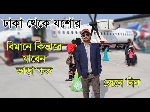 ভিডিও: কীভাবে ভেনিস বিমানবন্দর থেকে যাবেন