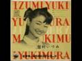 Izumi Yukimura - THE CALL OF THE FAR AWAY HILLS