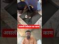 Plumber/Contractor का दिमाग देख कर हैरान रह जाओगे! ⚡ #viral shorts #construction