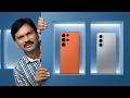 Samsung Galaxy S26 షాకింగ్ లీక్స్! 😱 2nm Chip పవర్ ఇదే!