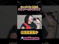 七々瀬plus 『おもいでの扉(COPY by GAO)』#むにフェス #皆で祭りしようぜ! #shorts