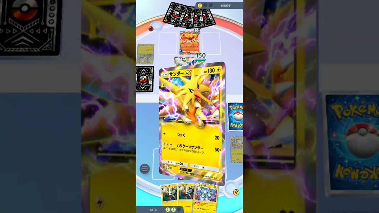 ポケモンだけでルギアとホウオウを潰す