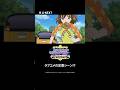 ラブコメの定番シーン⁉#ラブandベリー #shorts