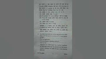 Corporate Accounting -I B.Com 3rd Sem KUK Previous Year Question Paper 2023✌️✌️