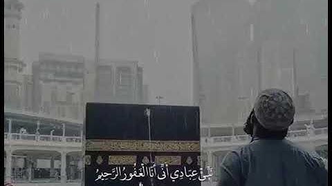 سورة الحجر من الآية 49 - 50.