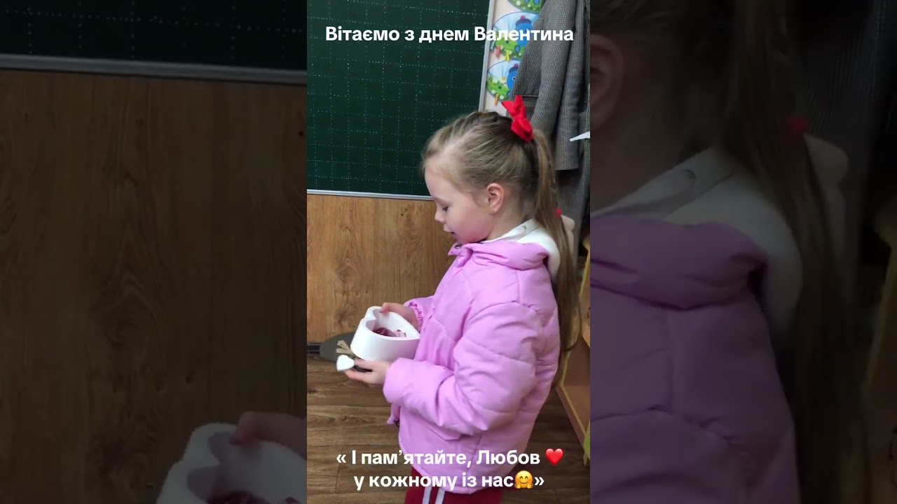 Місія «Амур» 💘 | Святкова пошта до Дня Валентина | Шкільна акція