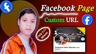 facebook page custom url kaise banaye | how to set custom url for facebook page | fb page custom url
