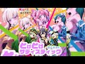 『魔法少女にあこがれて』ED 主題歌2「とげとげサディスティック (5人 Ver.)」エノルミータ 4K Full [FLAC 44.1kHz/16bit]【最高音質】